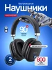 Наушники беспроводные большиеBluetooth W35 Max черный HOCO 1248154352 купить за 986 ₽ в интернет‑магазине Wildberries