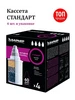Фильтр для воды Стандарт 4 шт БАРЬЕР 214047872 купить за 1 158 ₽ в интернет‑магазине Wildberries