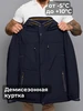 Куртка мужская демисезонная с капюшоном CORBONA 835452752 купить за 12 389 ₽ в интернет‑магазине Wildberries