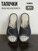 Тапочки домашние HushStep 930686672 купить за 332 ₽ в интернет‑магазине Wildberries